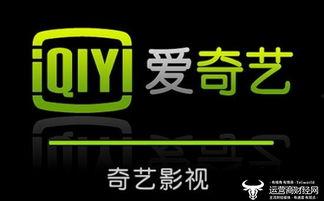 爱奇艺黑料爆料站最新版,行业内幕大曝光